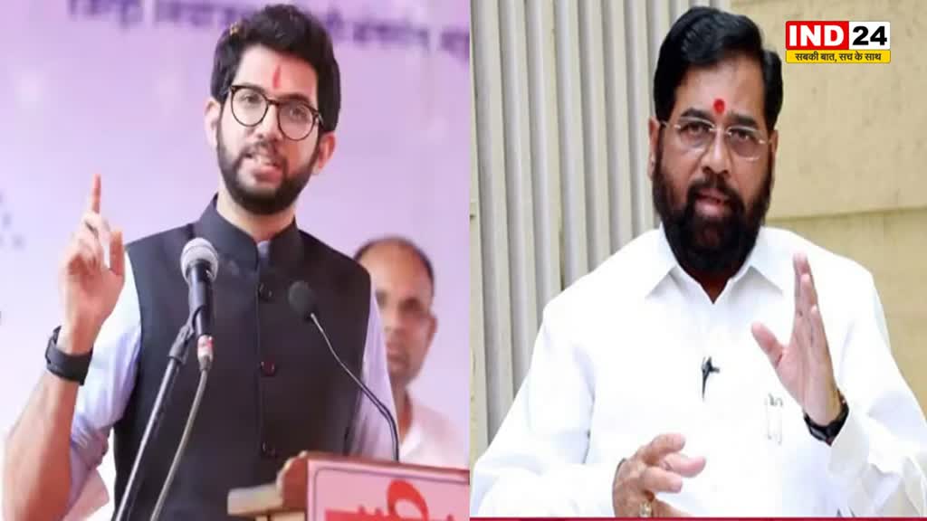 आदित्य ठाकरे ने किया बड़ा दावा, बोले - एकनाथ शिंदे को इस्तीफा देने के लिए कहा गया 