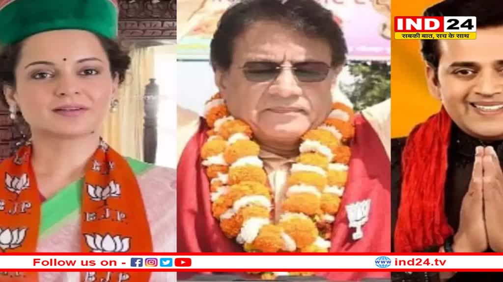 पहली बार लोकसभा जाएंगे कई केंद्रीय मंत्री और फिल्म एक्टर