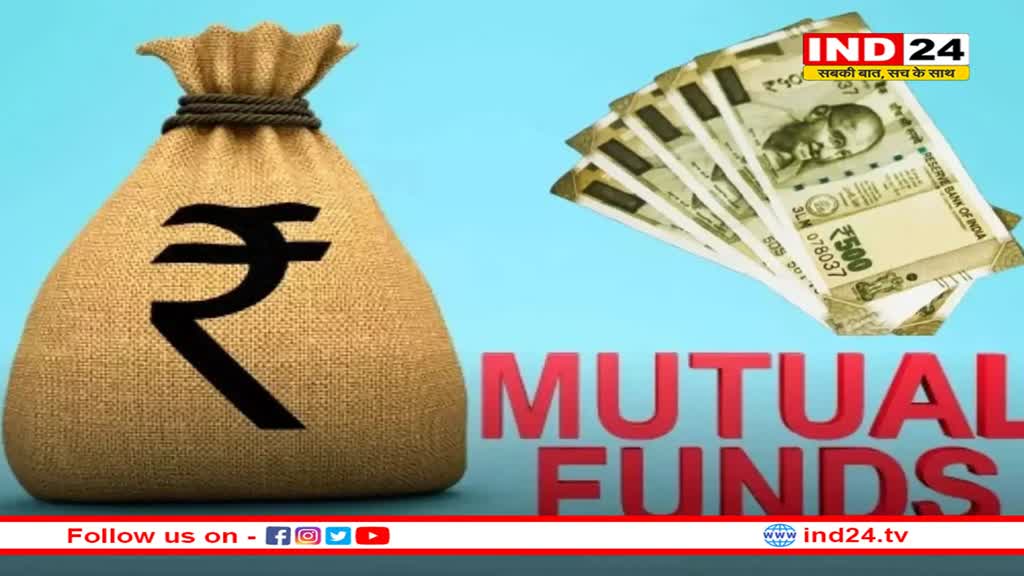 क्या आपका म्यूचुअल फंड दे रहा है सही रिटर्न, ऐसे करें एनालिसिस