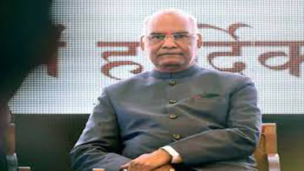 वन नेशन, वन इलेक्शन, अमित शाह की पूर्व राष्ट्रपति रामनाथ कोविंद के साथ बैठक जारी, कानून मंत्री भी हैं मौजूद