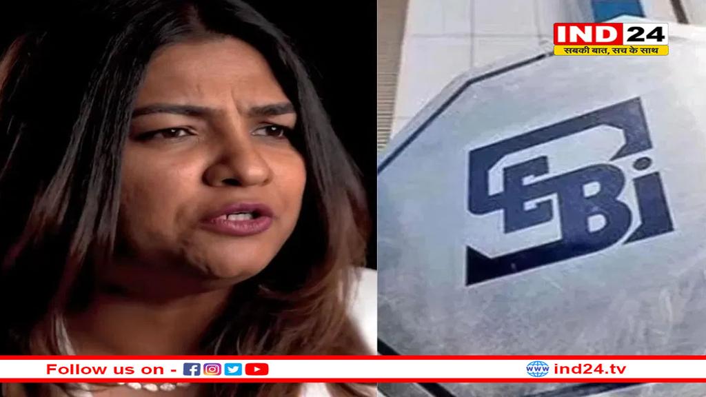 कौन हैं अस्मिता पटेल? लोन लेकर शेयर बाजार में पैसा लगाने की दे रही थी सलाह, अब बुरी फंसी