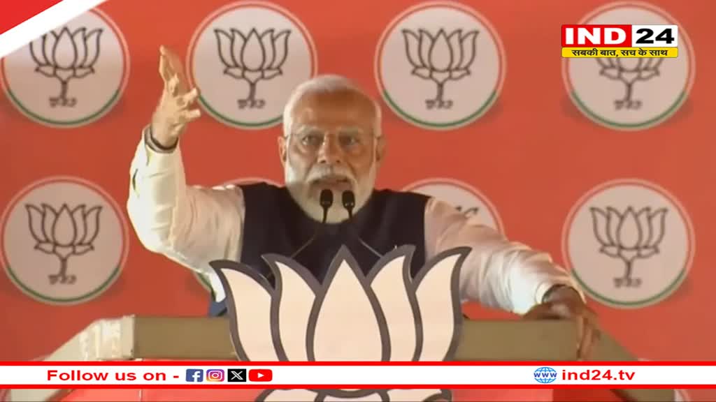 बाबा अंबेडकर का जिक्र करते हुए PM Modi का कांग्रेस-RJD पर वार, बोले- 'संविधान बनाने वाले 80 से 90 प्रतिशत लोग सनातनी थे' 