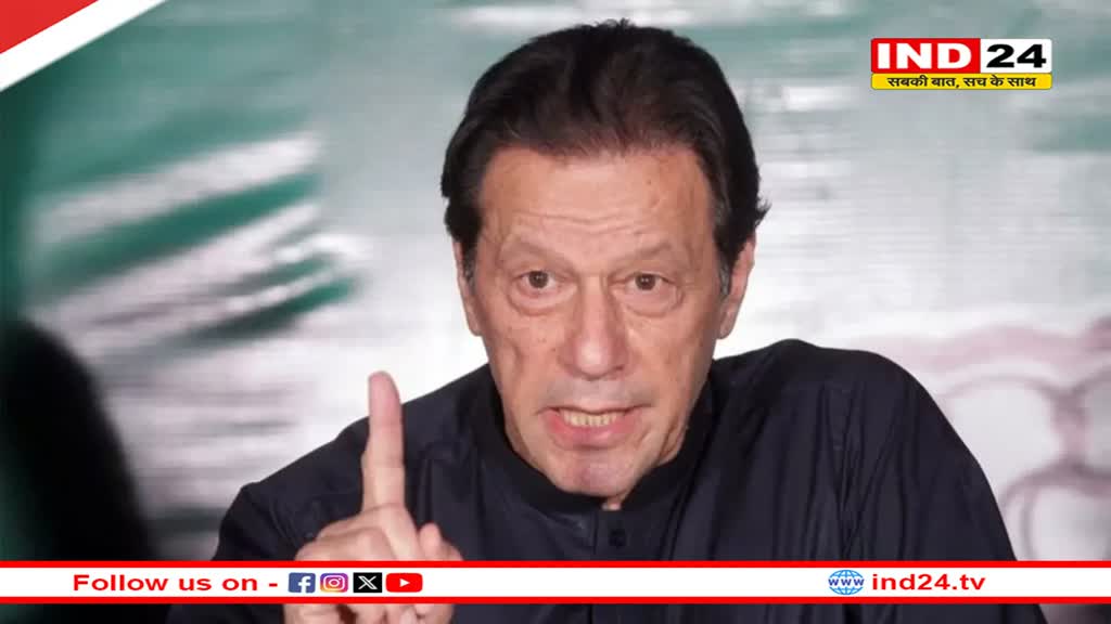 Pakistan Elections: पाकिस्तान में चुनाव को लेकर तेज हुई सियासत, जेल में बंद इमरान खान ने अपने ही प्रत्याशियों को दे डाली चेतावनी 