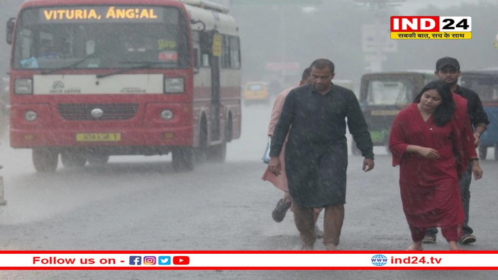 प्रदेश में स्ट्रांग सिस्टम एक्टिव, आज 19 जिलों में अति भारी और 18 जिलों में भारी बारिश का अलर्ट