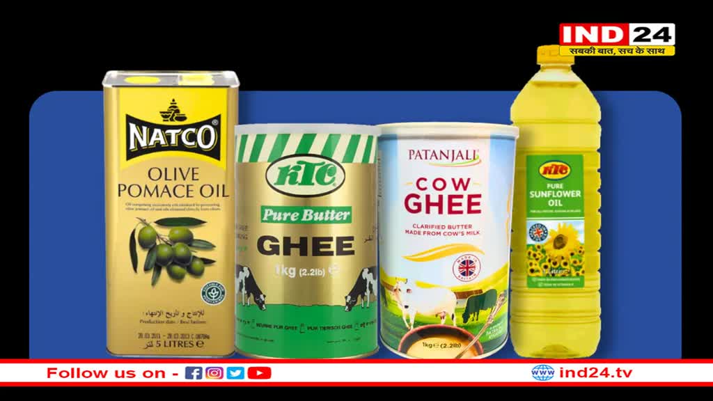 घी या ऑलिव ऑयल सेहत के लिए क्या है ज्यादा असरदार?