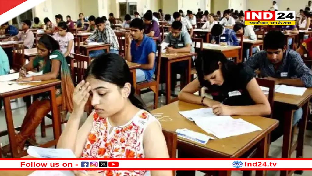 PET और PPHT परीक्षा के लिए आवेदन शुरू, जानिए एंट्रेंस टेस्ट् का पूरा शेड्यूल?