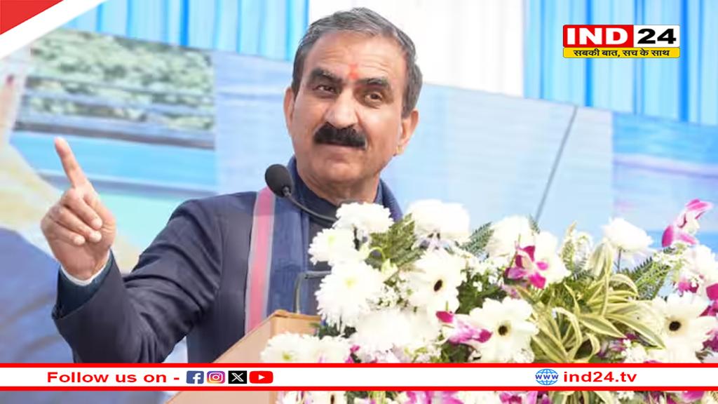 हिमाचल में भांग की खेती को मंजूरी, वीरभद्र सिंह के नाम से जाना जाएगा ये कॉलेज, कैबिनेट फैसले की बड़ी बातें