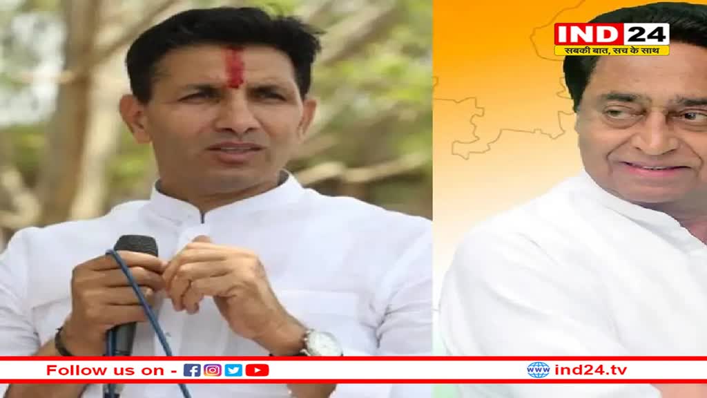 करारी हार के बाद जीतू पटवारी देंगे इस्तीफा !