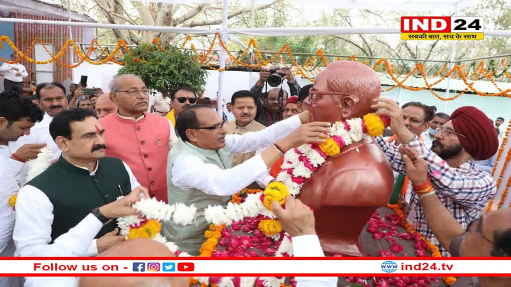 Baba Saheb Ambedkar: CM शिवराज सिंह ने किया बाबा साहब अम्बेडकर की प्रतिमा का अनावरण