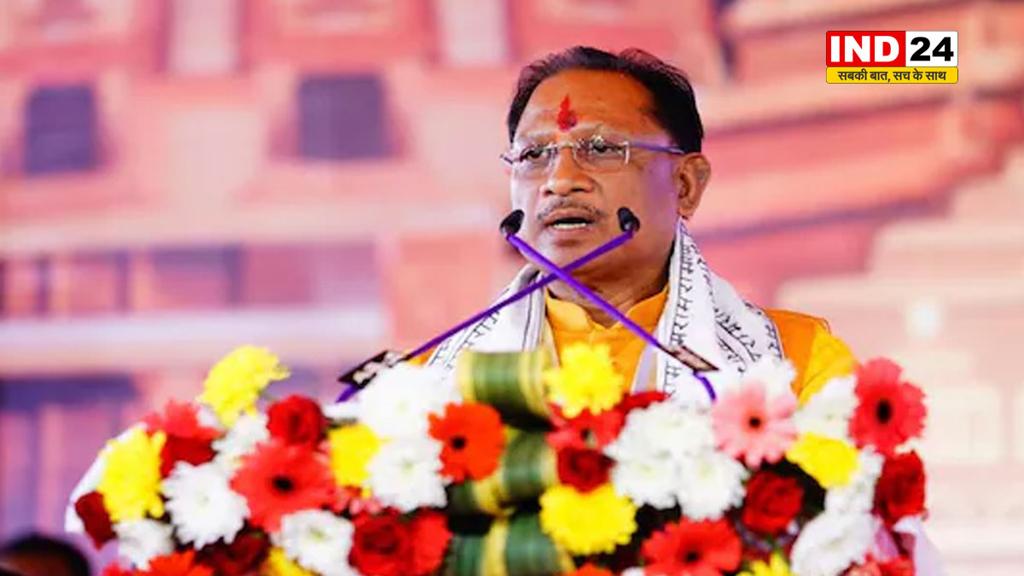 सहकारिता को घर-घर तक पहुंचाने की संकल्पना हो रही पूरी - सीएम विष्णु देव साय