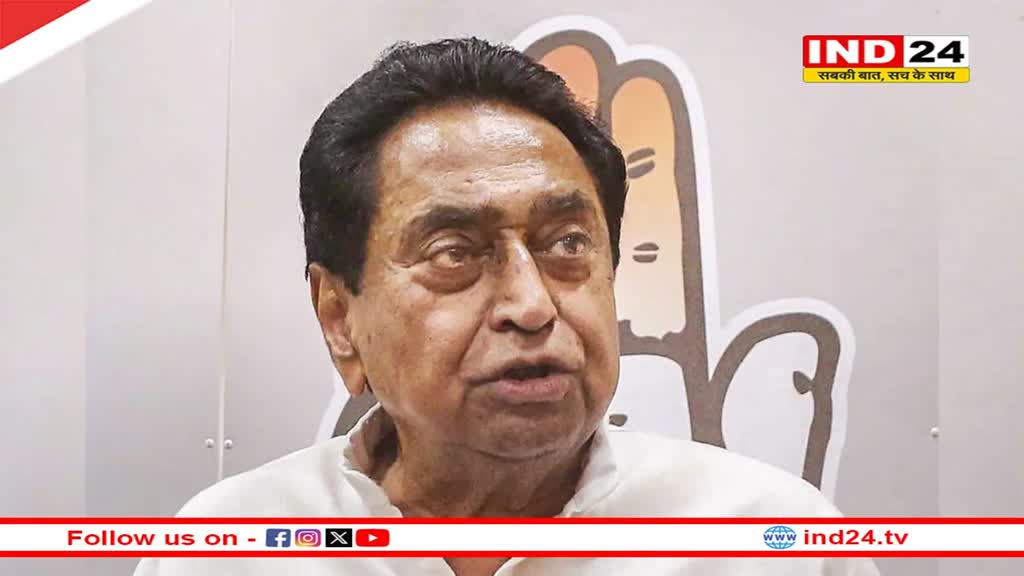 MP News: किसानों की कर्जमाफी पर गरमाई सियासत, कमलनाथ ने BJP सरकार को घेरा 