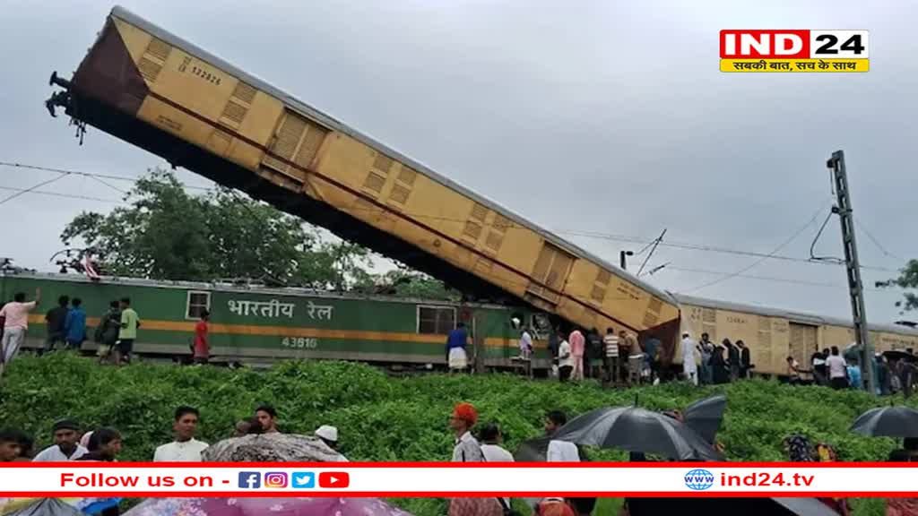 बंगाल में रेल हादसा, घटनास्थल के लिए रवाना हुए रेल मंत्री वैष्णव; हेल्पलाइन नंबर भी जारी 