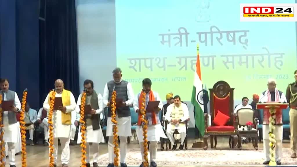 मध्यप्रदेश में मंत्रियों के शपथ ग्रहण के बाद विभागों के बंटवारे से जल्द उठेगा पर्दा