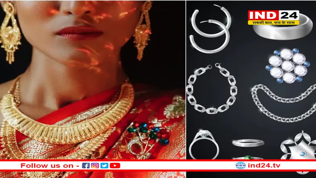 UAE से बेतहाशा सोना-चांदी खरीद रहा भारत, 210% बढ़ा आयात