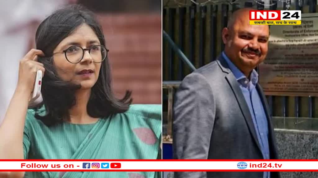 स्वाति मालीवाल का बड़ा आरोप, अरविंद केजरीवाल के PA ने 'मेरे पेट में लात मारी, संवेदनशील अंगों भी हमला किया 