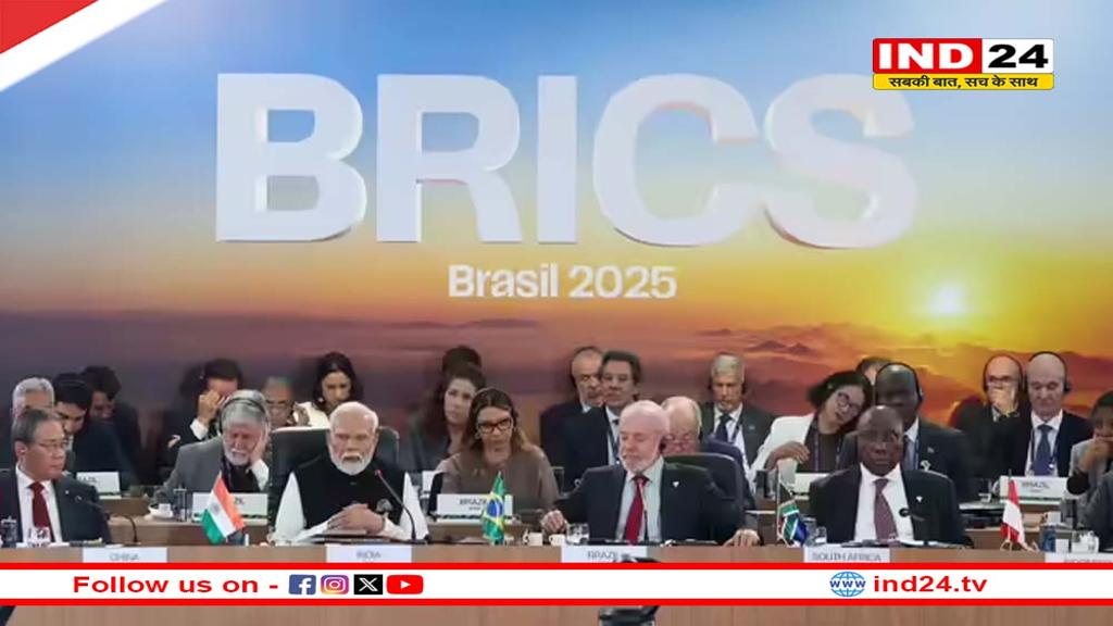 डोनाल्ड ट्रंप की नाक के नीचे ब्राजील ने भारत को सौंप दी BRICS की 'बादशाहत'