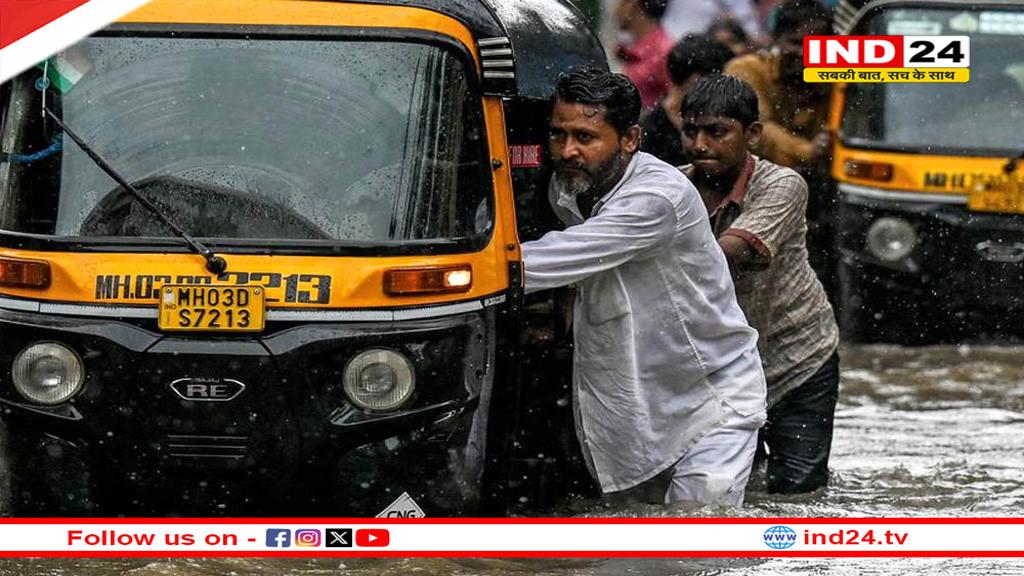 मुंबई में भारी बारिश: स्कूल-कॉलेज बंद, रेड अलर्ट जारी, ट्रैफिक और ट्रेन सेवाएं प्रभावित