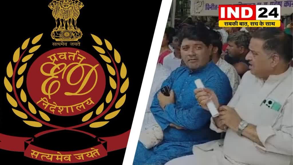 CG NEWS : ED के खिलाफ कांग्रेस का प्रदर्शन, BJP के इशारे पर काम करने का आरोप लगा रहे