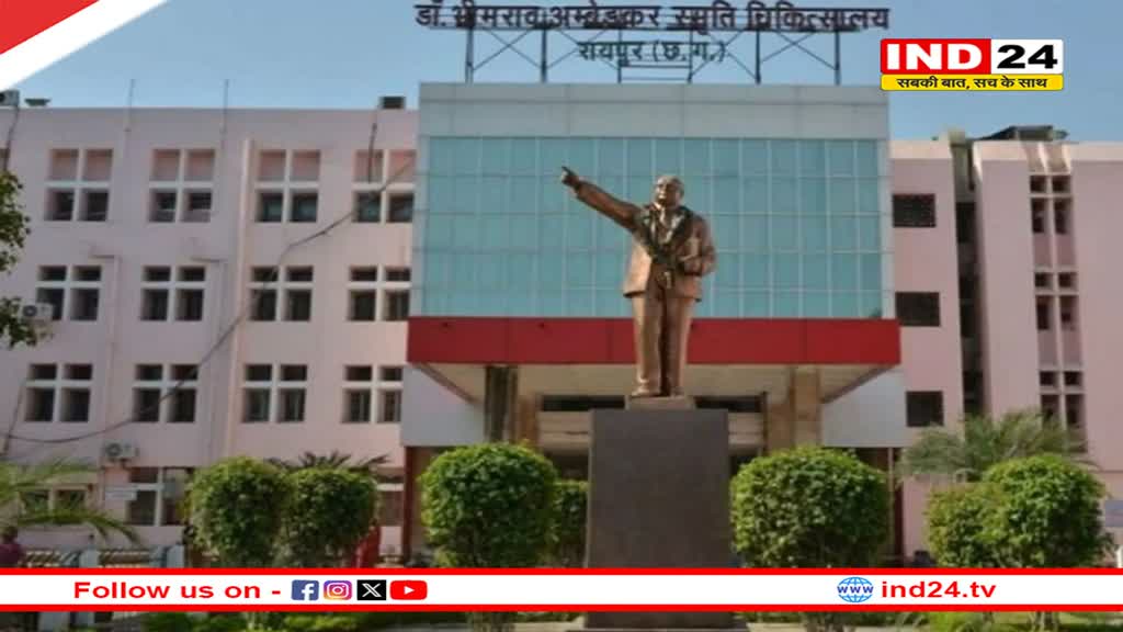 अब मेकाहारा में तैनात किए जाएंगे 12 बन्दूकधारी सुरक्षाकर्मी, CCTV कैमरों से होगी निगरानी