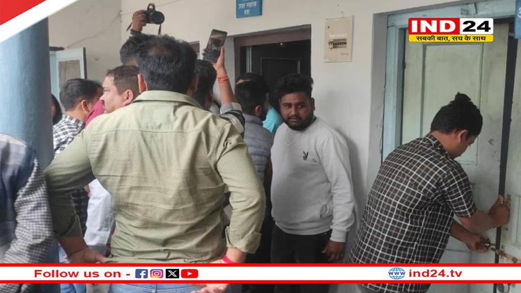 बागेश्वर में जल संस्थान कार्यालय में तालाबंदी: व्यापारियों ने की आंदोलन की चेतावनी