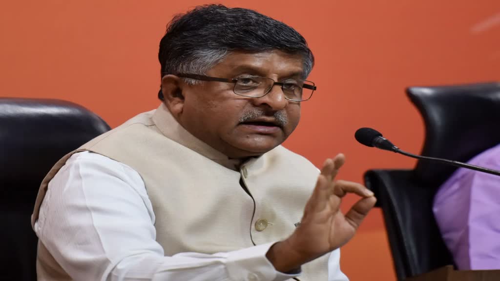 Rahul Gandhi Defamation Case: राहुल गांधी को नहीं मिली राहत, भाजपा ने प्रेस कॉन्फ्रेंस कर ली चुटकी