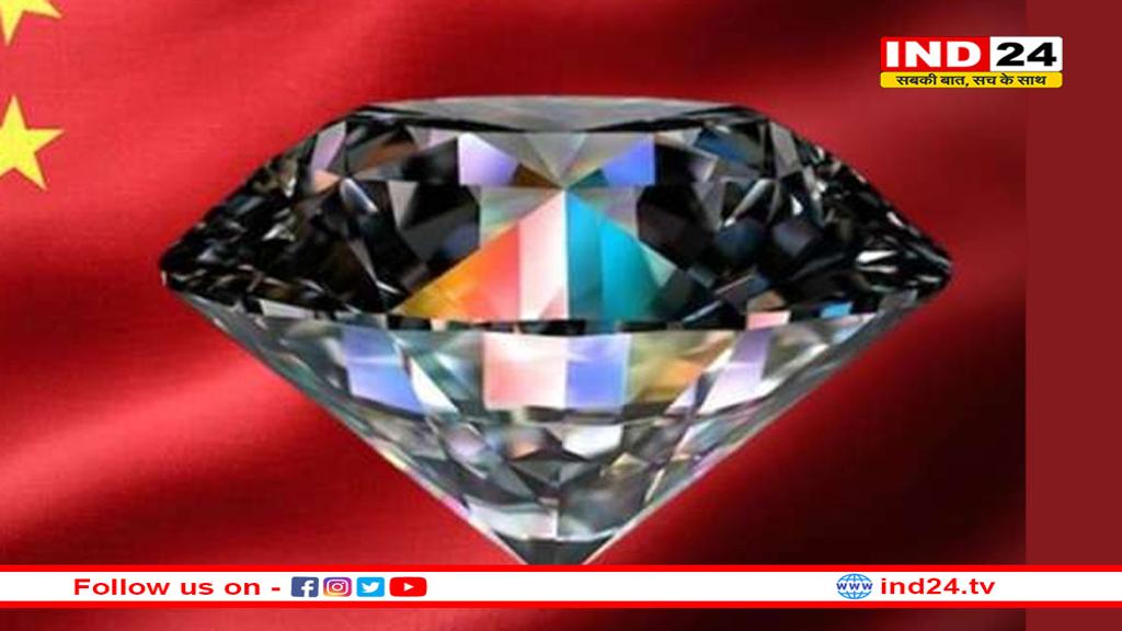 चीन की लैब में बना ‘सुपर डायमंड’ 
