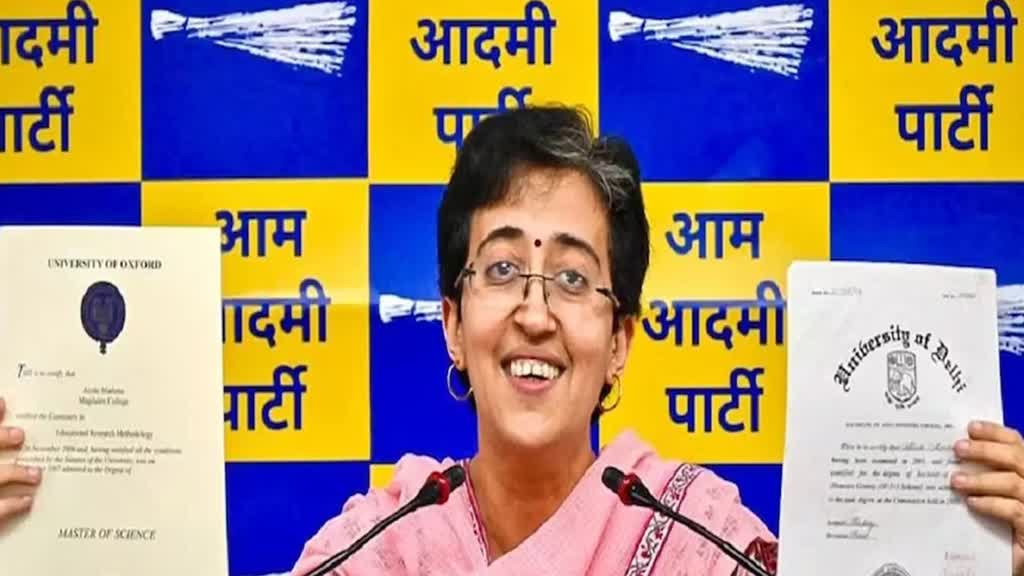 AAP ने शुरू किया डिग्री दिखाओ अभियान, आतिशी बोलीं- BJP नेता दिखाएं अपनी डिग्री