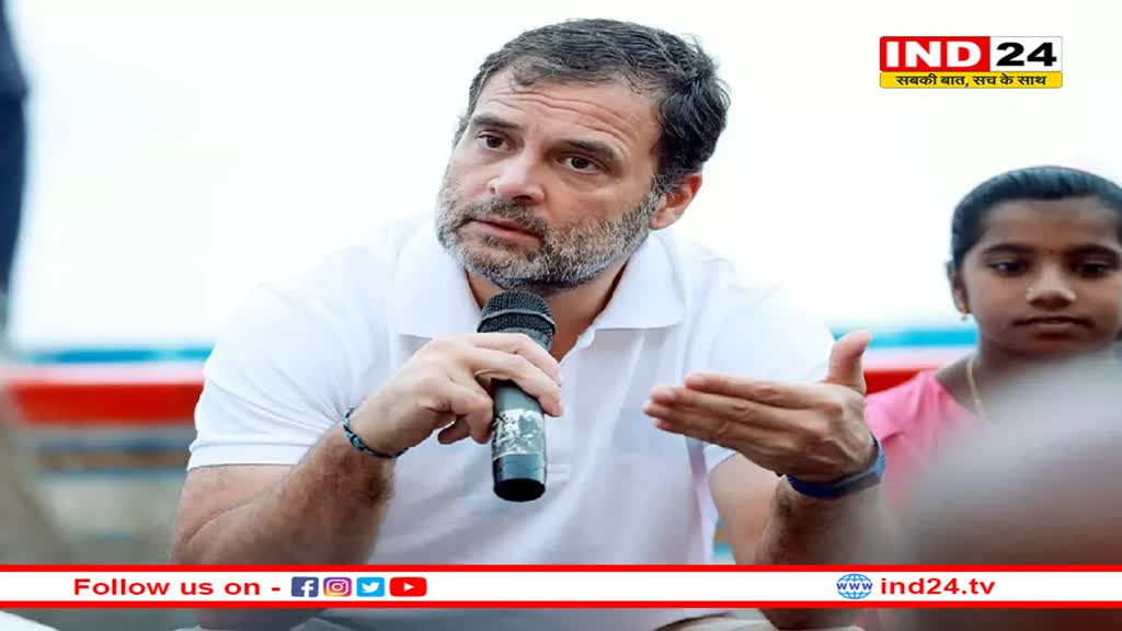 बीजेपी ने Rahul Gandhi समेत कई नेताओं पर दर्ज कराया केस, मानहानि मामले में कोर्ट ने भेजा समन 