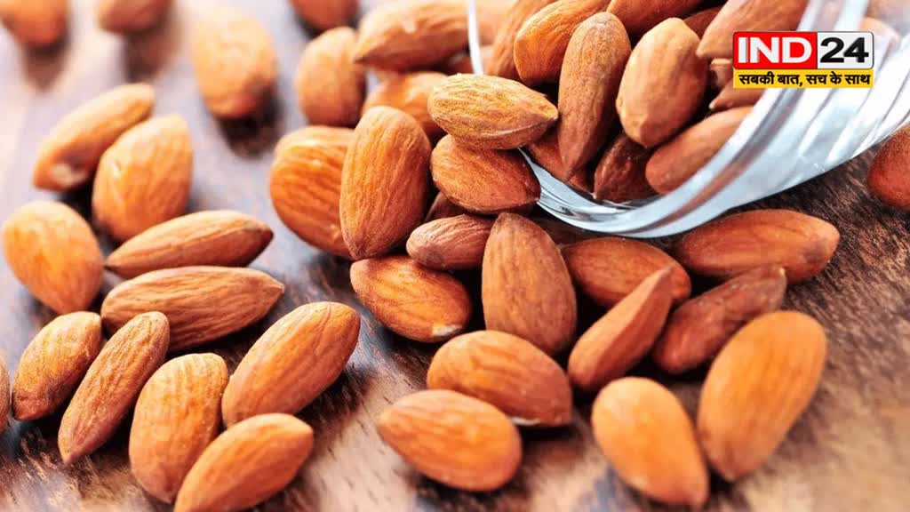 Health News: पोषक तत्वों से भरपूर होता है बादाम, लेकिन अधिक मात्रा में सेवन से सेहत को हो सकते हैं बड़े नुकसान  