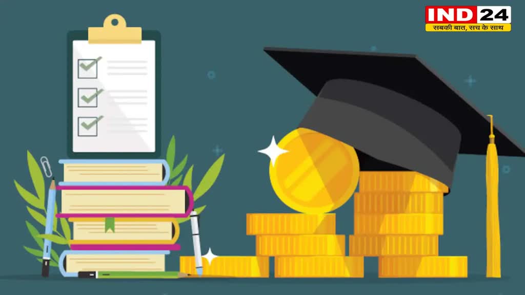 Education Loan लेने से पहले जानें पूरे मापदंड, तुरंत क्लियर होगा आपका एप्लीकेशन