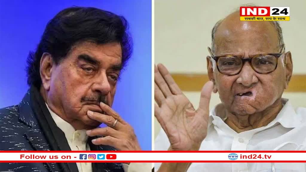 Politics News: शरद पवार ने की कांग्रेस की तारीफ, शत्रुघ्न सिन्हा ने ममता को बताया 2024 चुनाव का गेम चेंजर