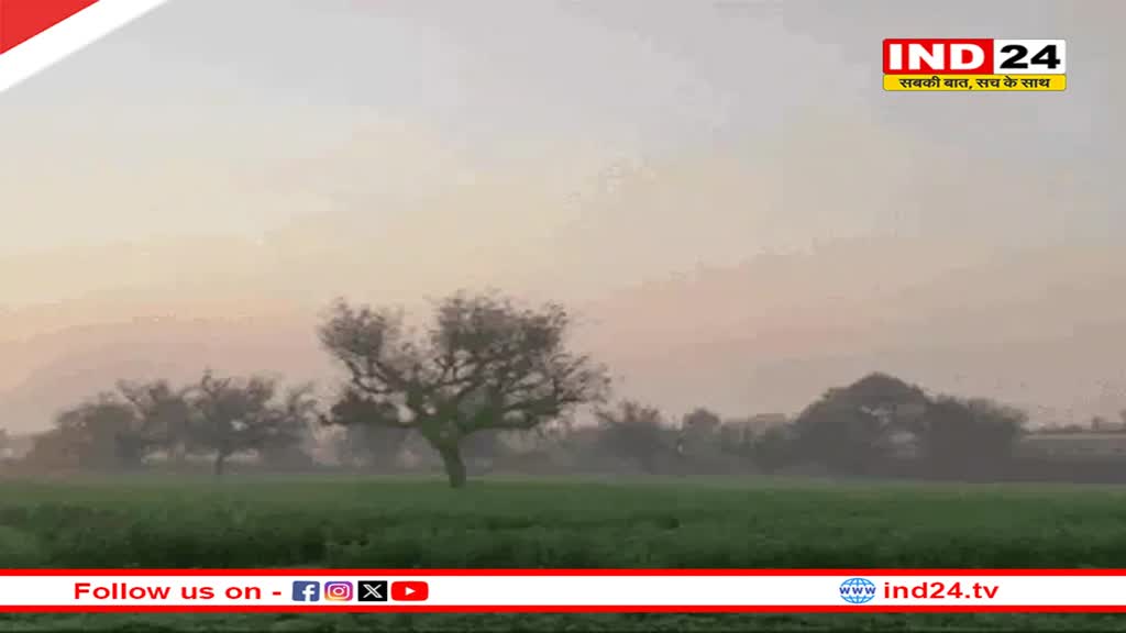 Rajasthan Weather Today: प्रदेश के 17 जिलों में ओले-बारिश की संभावना, किसानों के लिए बढ़ सकती है परेशानी 