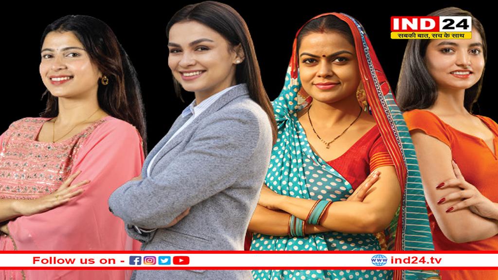 स्त्री की दस्तक: दीवारों से दरवाज़ों तक