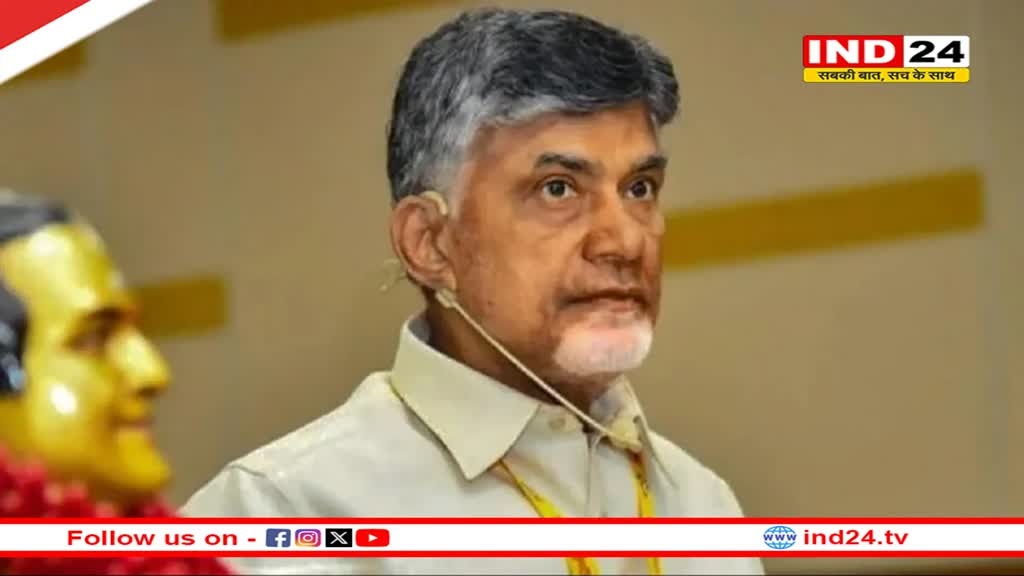 इलेक्शन कमीशन ने चंद्रबाबू नायडू को जारी किया नोटिस, सीएम जगन मोहन रेड्डी पर की थी विवादित टिप्पणी