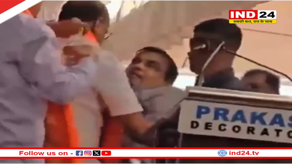 Nitin Gadkari Faints: यवतमाल में भाषण देते हुए मंच पर अचानक बेहोश हुए नितिन गडकरी, तबीयत ठीक होने के बाद सोशल मीडिया पर लिखी ये बात 