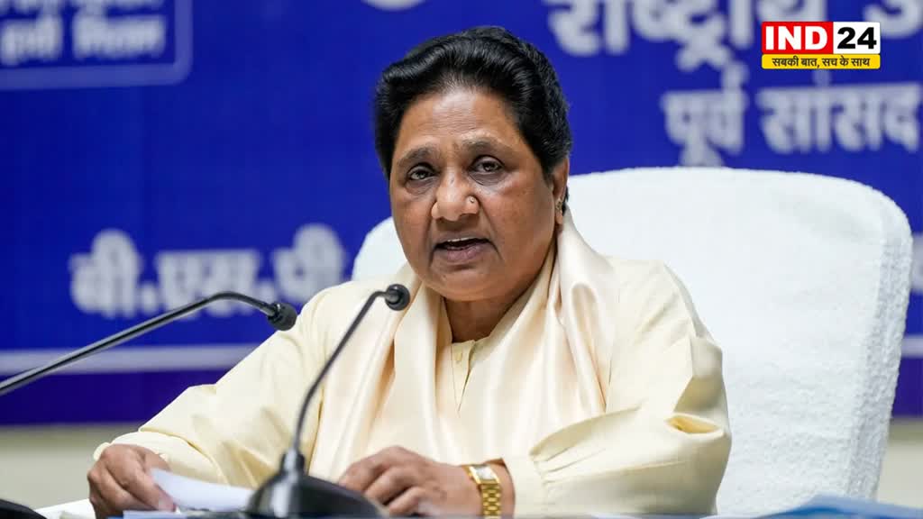  कांग्रेस शासित राज्यों में दलितों पर बढ़ा अत्याचार - BSP प्रमुख  मायावती 