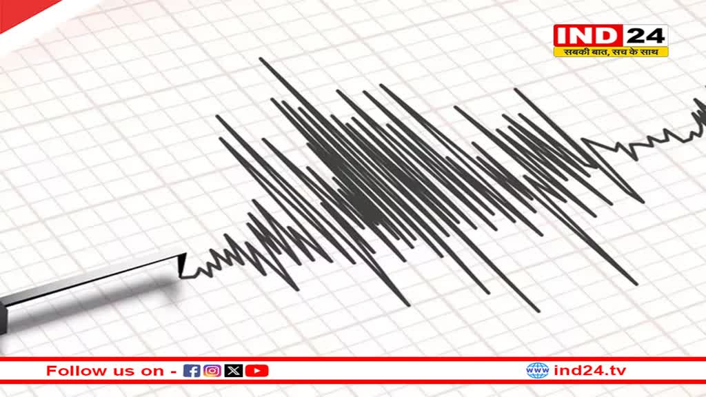 Pakistan Earthquake: भूकंप के तेज झटकों से कांप उठा पाकिस्तान का ये बड़ा शहर,  इतनी रही तीव्रता
