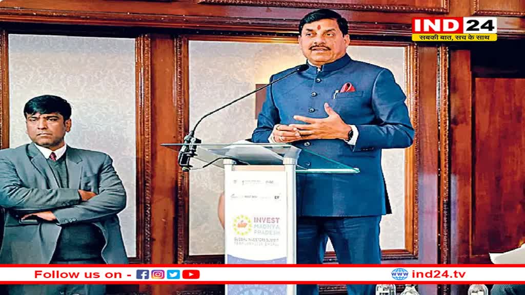 UK से आ रहा बड़ा निवेश, सीएम आज जर्मनी में