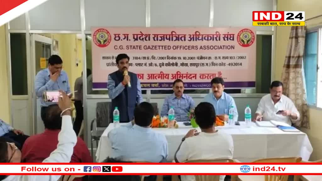 प्रमुख सचिव ने कर्मचारी संगठनों को मांगों पर चर्चा के लिए बुलाया, 15 अक्टूबर को बैठक