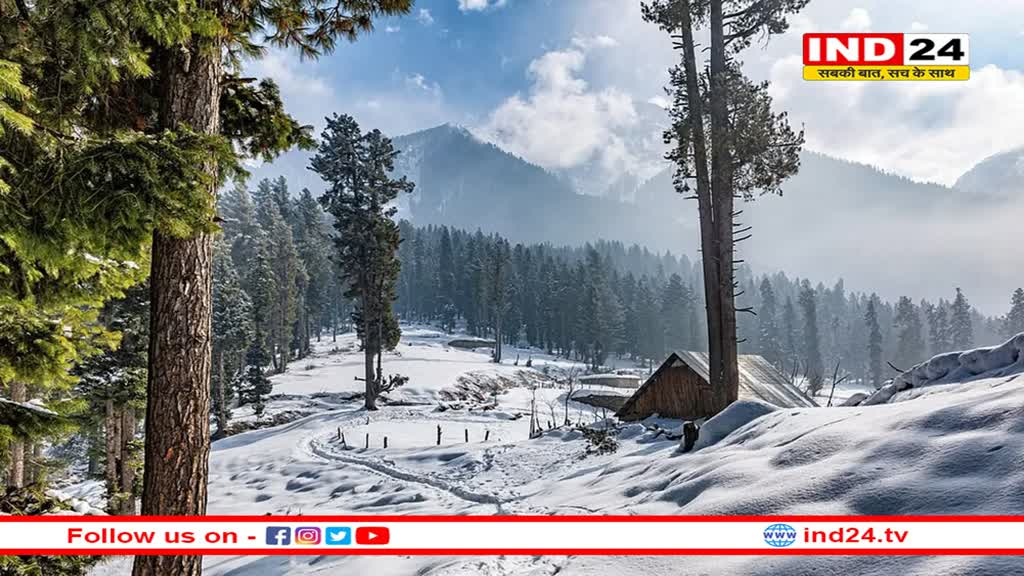 कश्मीर की बर्फबारी का एमपी में दिखेगा असर, 24 घंटे में बदलेगा मौसम का मिजाज