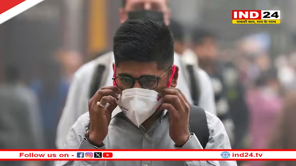 दिल्ली में प्रदूषण से स्थिति 'बहुत गंभीर', 500 पहुंचा AQI, स्कूल-कॉलेज के लिए आदेश जारी