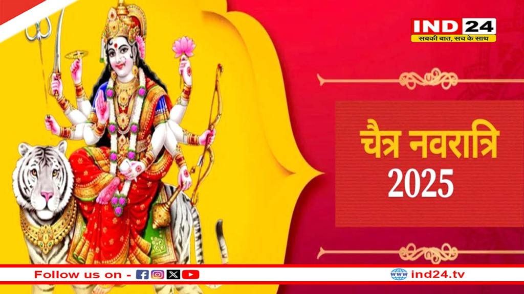 मुसलमानों की तरह हिंदुओं को भी दी जाए नवरात्रि में छुट्टी, संस्कृति मंच ने की शाम 4.00 बजे छुट्टी देने की मांग