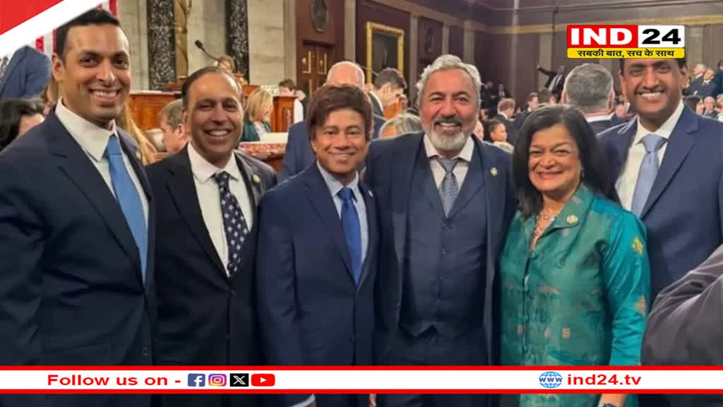 अमेरिकी संसद में 6 भारतवंशियों ने ली सांसद पद की शपथ, 'समोसा कॉकस' का क्यों होने लगा जिक्र?
