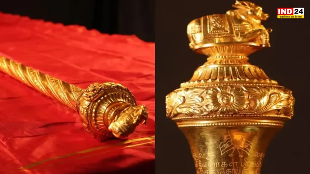 जानें 'सेंगोल' के 5 रोचक तथ्य, जिसे पीएम मोदी ने नए संसद भवन में किया स्थापित 