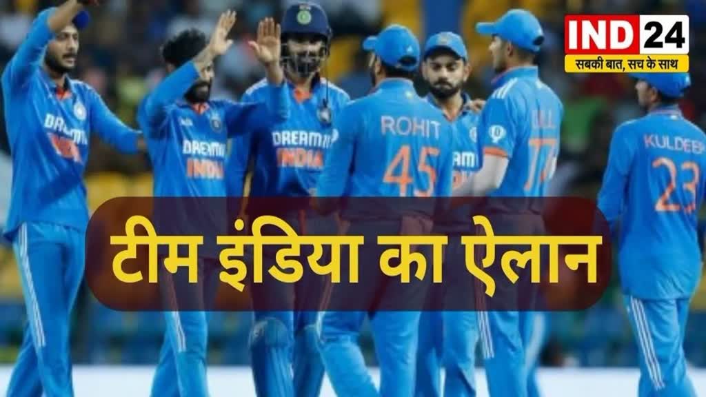 IND vs AUS : वर्ल्ड कप सीरीज के लिए टीम इंडिया का ऐलान, आखिरी वनडे में सीनियर प्लेयर्स की वापसी हुई