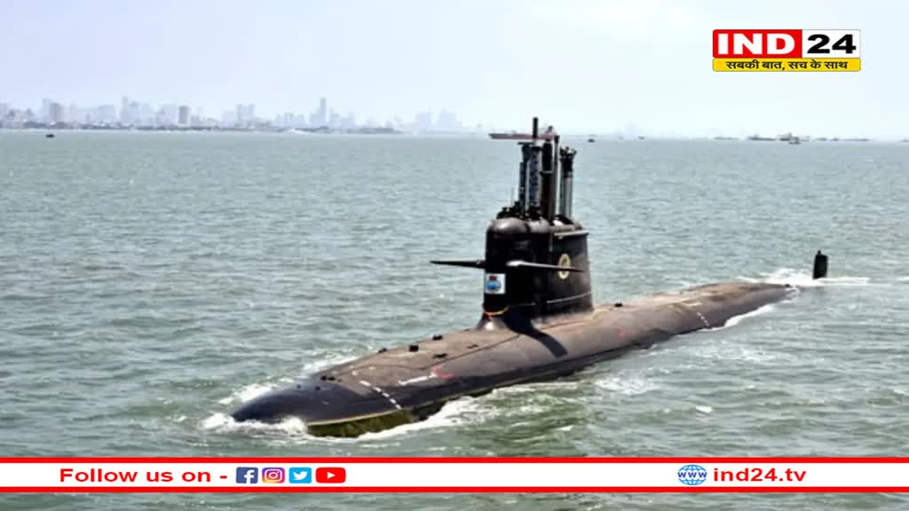 समुद्र में बढ़ेगी भारत की ताकत, तीन नई स्कॉर्पीन पनडुब्बियों के लिए तैयार नेवी