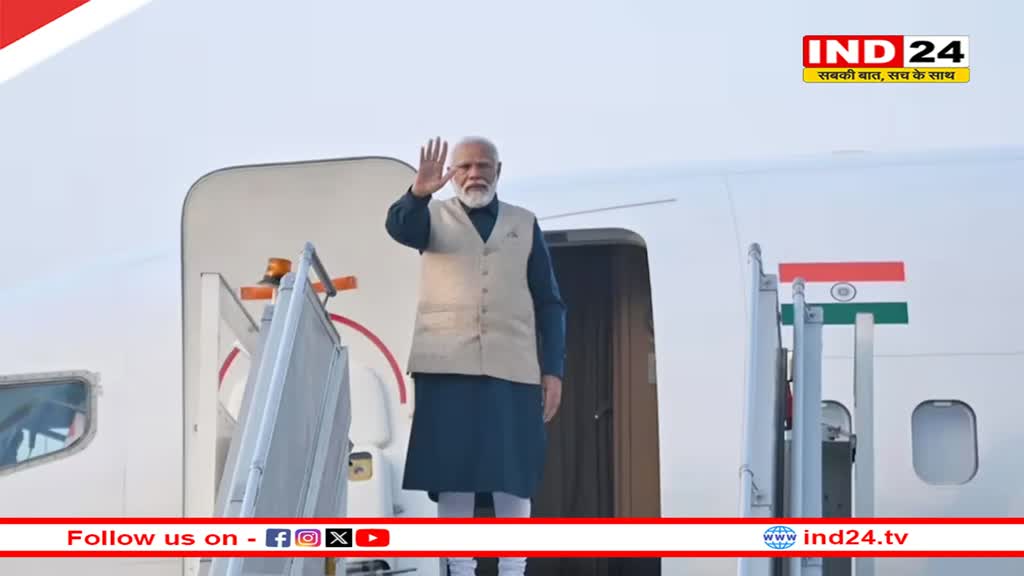 पीएम नरेंद्र मोदी भूटान के लिए हुए रवाना, दोनों देशों के बीच द्विपक्षीय मामलों पर होगी चर्चा