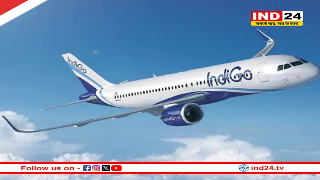 16 अगस्त से प्रयागराज के लिए शुरू होगी हवाई सेवा, सिर्फ इतने रुपये में मिल रही है फ्लाइट टिकट