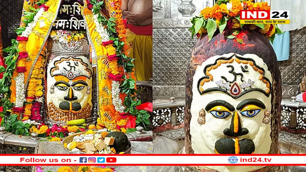 हनुमान स्वरूप में सजे बाबा महाकाल