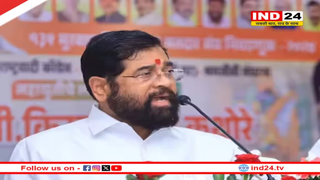 'मोदी-शाह मैसेज कर दें तो मान जाएंगे शिंदे', शपथ से पहले बोले समर्थक विधायक